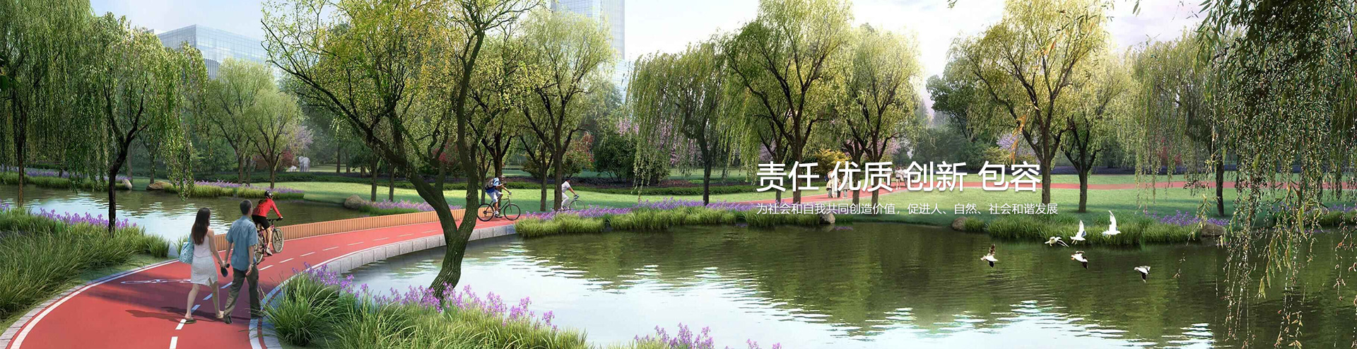 天成水利